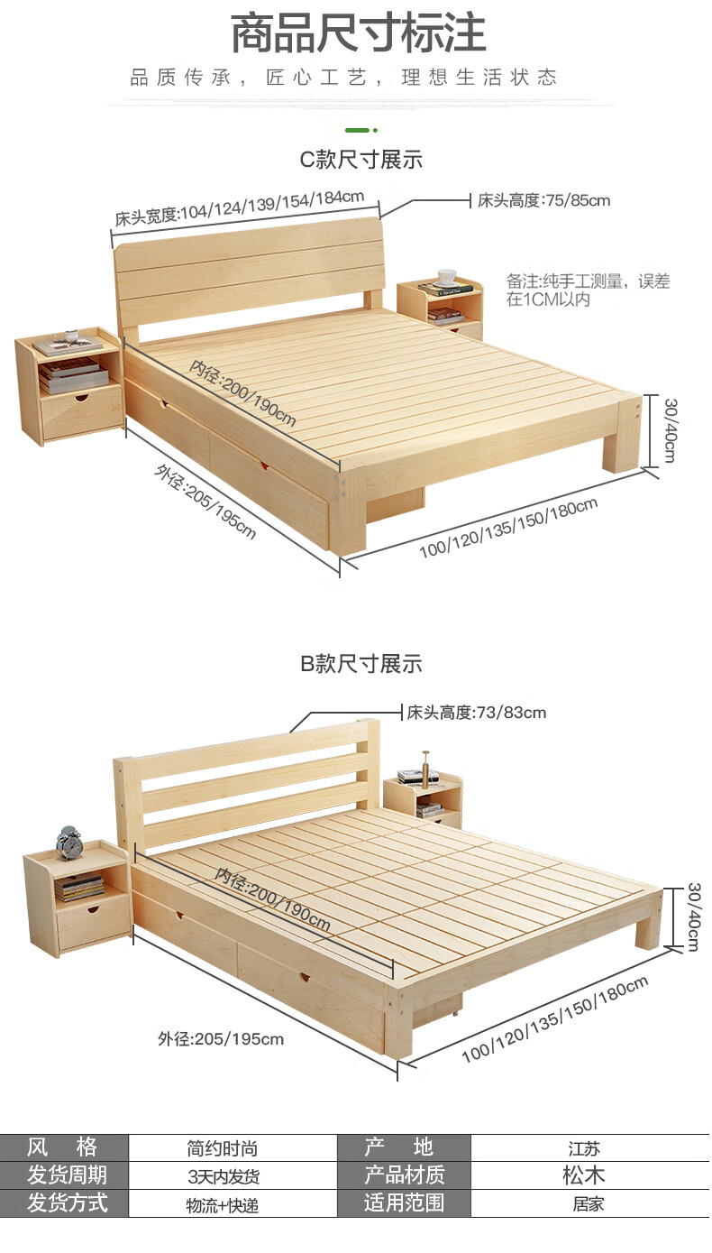 5米出租房经济型12米简易单人床架实木床1