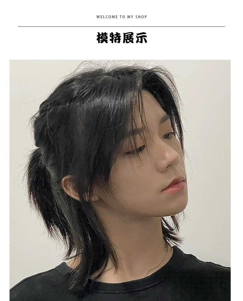 男生假发狼尾 狼尾假发男长发日系男生武士头中分男士鲻鱼头自然日常