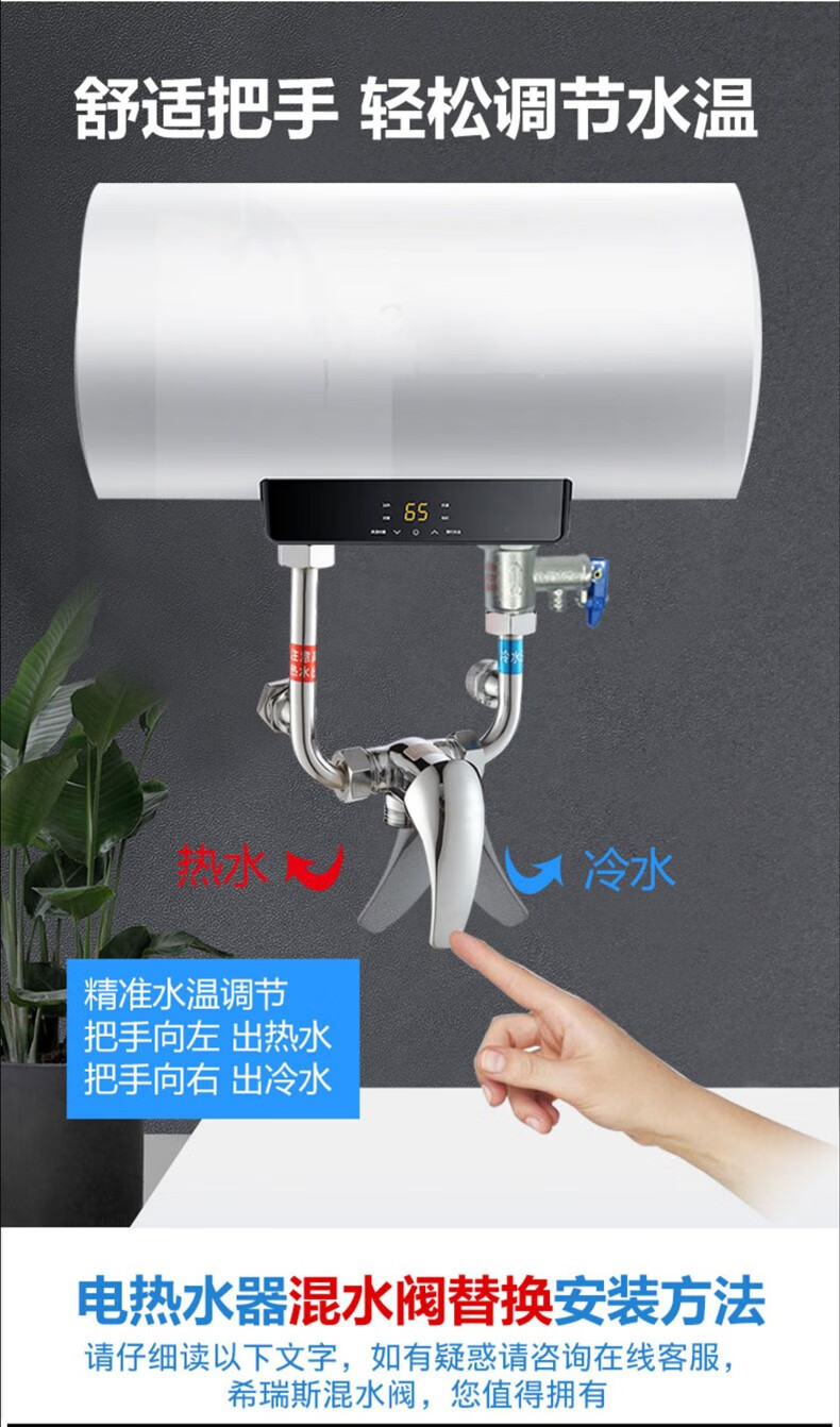 u型混水阀全铜电热水器明装开关冷热混合出水龙头淋浴器通用配件a款全