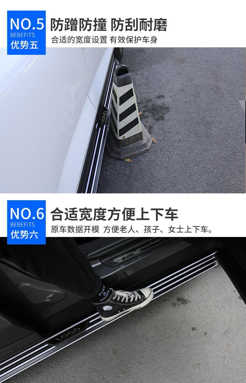 侧踏板4008脚踏板标志5008脚踏板装饰汽车脚踏板卡宴款带安装工具5008