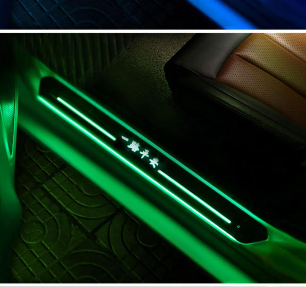 智迪克led流光呼吸灯车门迎宾踏板氛围灯门槛条无线感应车内改装免