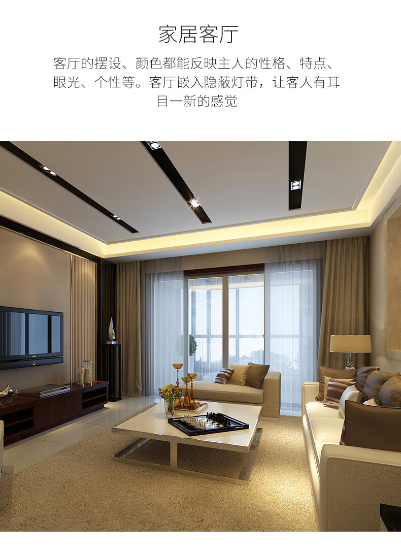 御舵led无导线软灯带无主灯设计家装线槽线型灯氛围照明天花吊顶灯槽