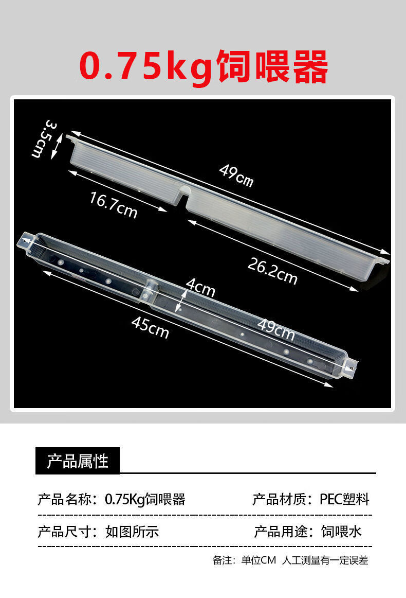 珊野蜜蜂饲喂器可裁剪加长耳喂糖饲喂器中蜂喂糖槽喂水器喂食养蜂工具