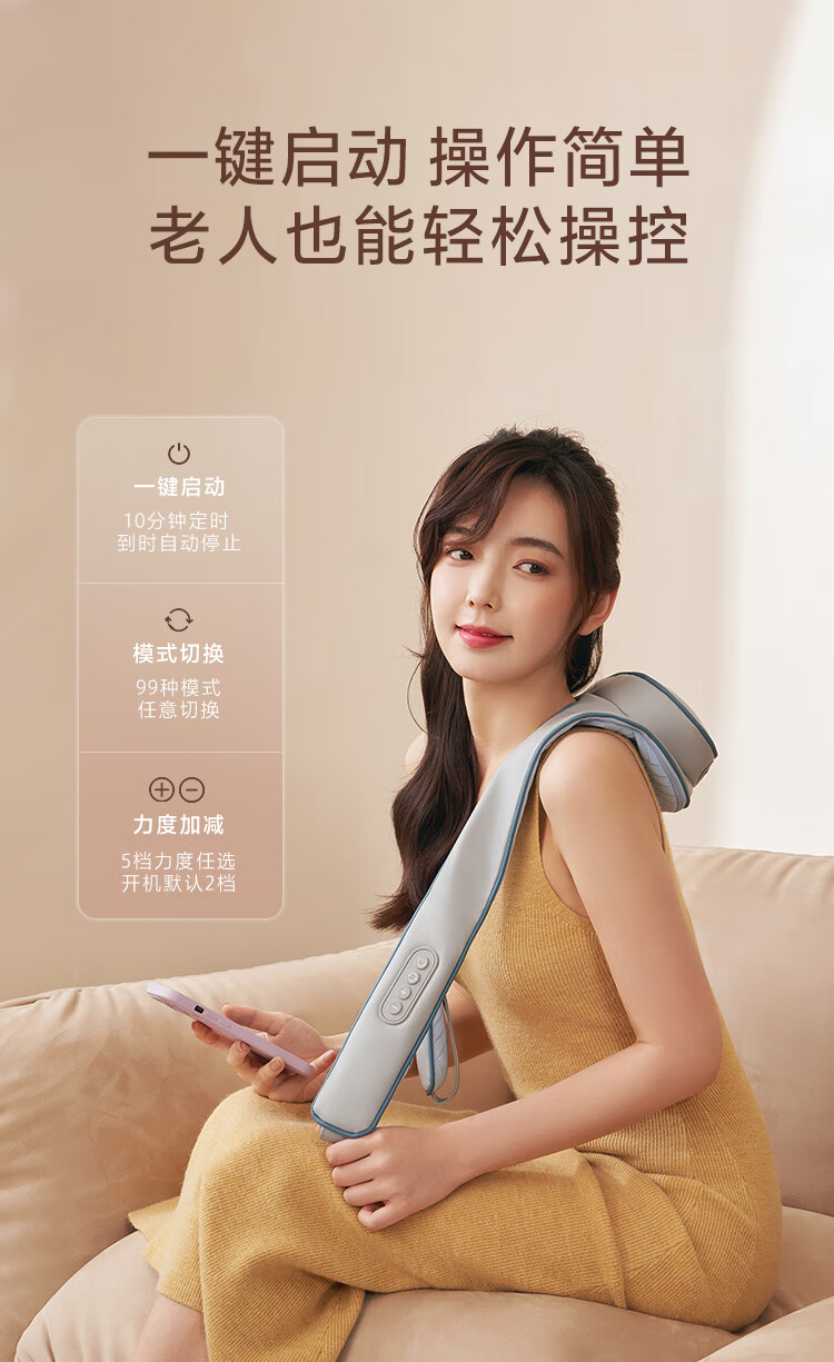 倍轻松肩颈按摩器仪按摩披肩捶背敲敲乐颈肩腰部肩部颈椎n5d揉捏插电