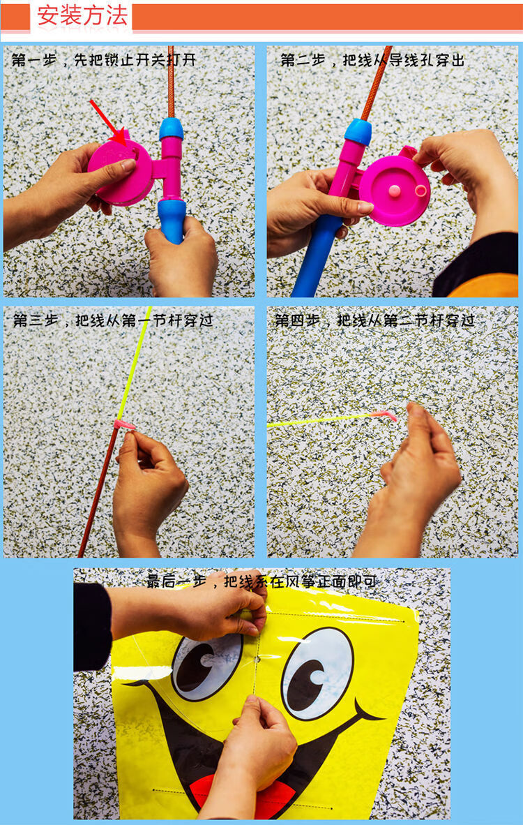 贝千昀康买一一潍坊风筝儿童钓鱼竿风筝手持卡通儿童渔杆风筝好飞六