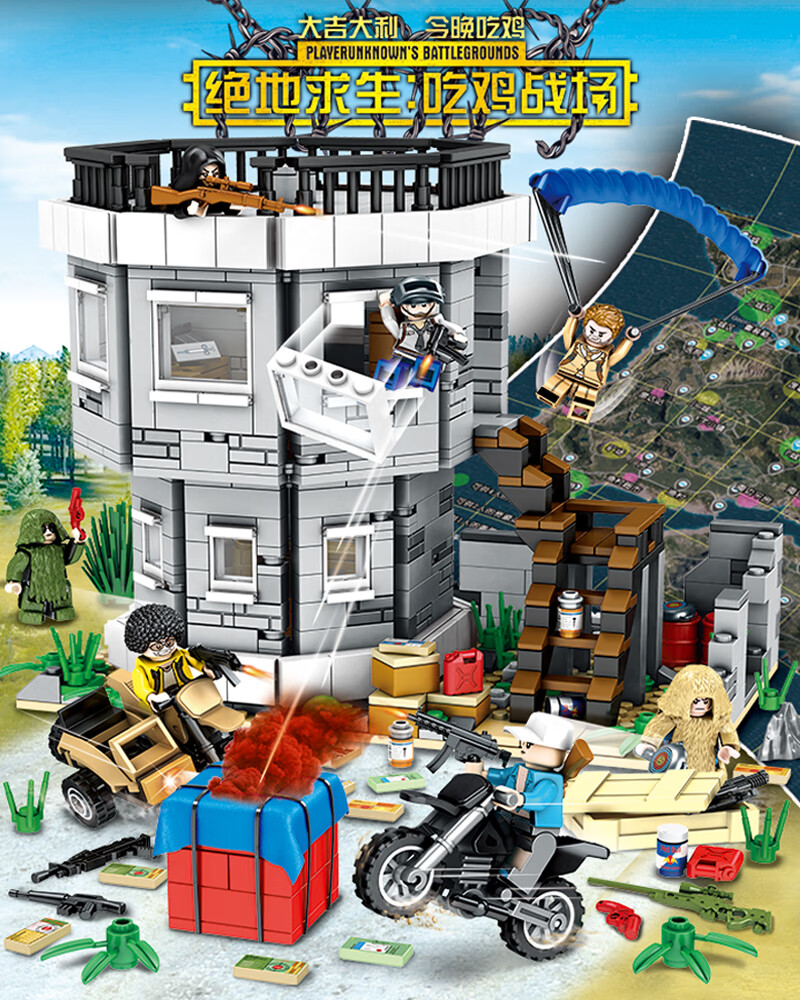 绝地求生兼容乐高积木雪地 荒野雪地行动吃鸡乐高积木沙漠军事儿童
