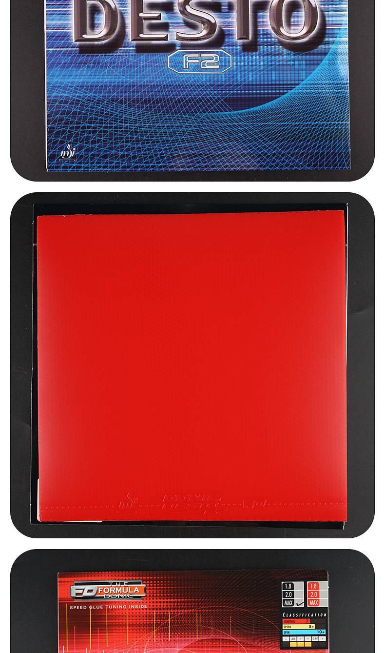 多尼克胶皮 乒乓球胶皮 f1 f2 f3 乒乓球拍胶皮反胶套胶 金装x1红色