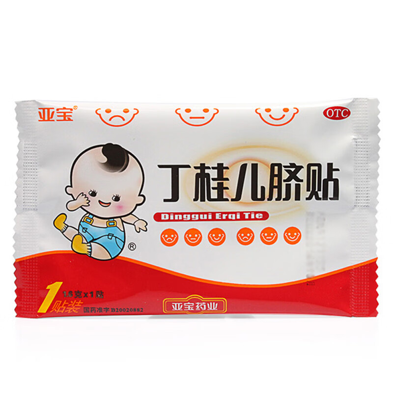 2贴 婴儿宝宝消化不良健脾止泻小儿腹胀腹泻贴肚脐贴拉肚子中药妈咪爱