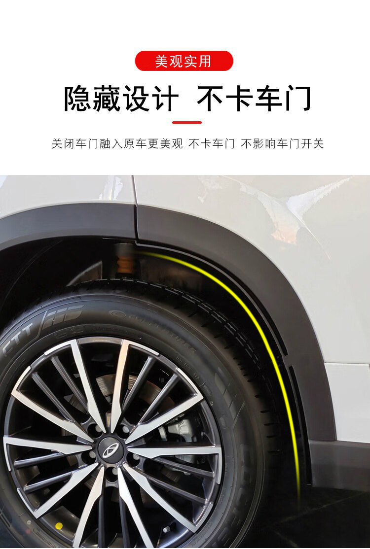 瑞虎8plus鲲鹏版后门挡泥板瑞虎8后门挡泥板挡泥皮后轮内衬挡泥板