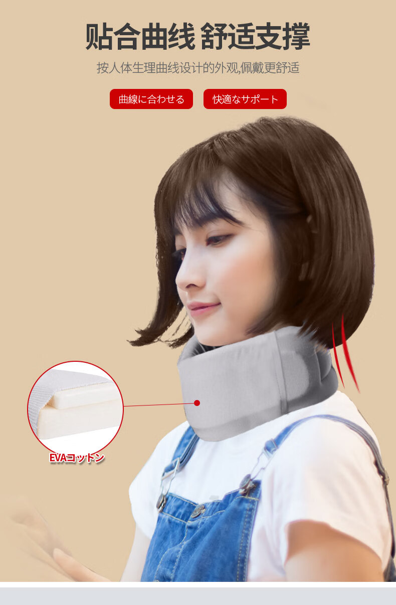 olera 颈托护颈椎医用防低头颈部固定器夏季透气护颈套脖纠脖子前倾