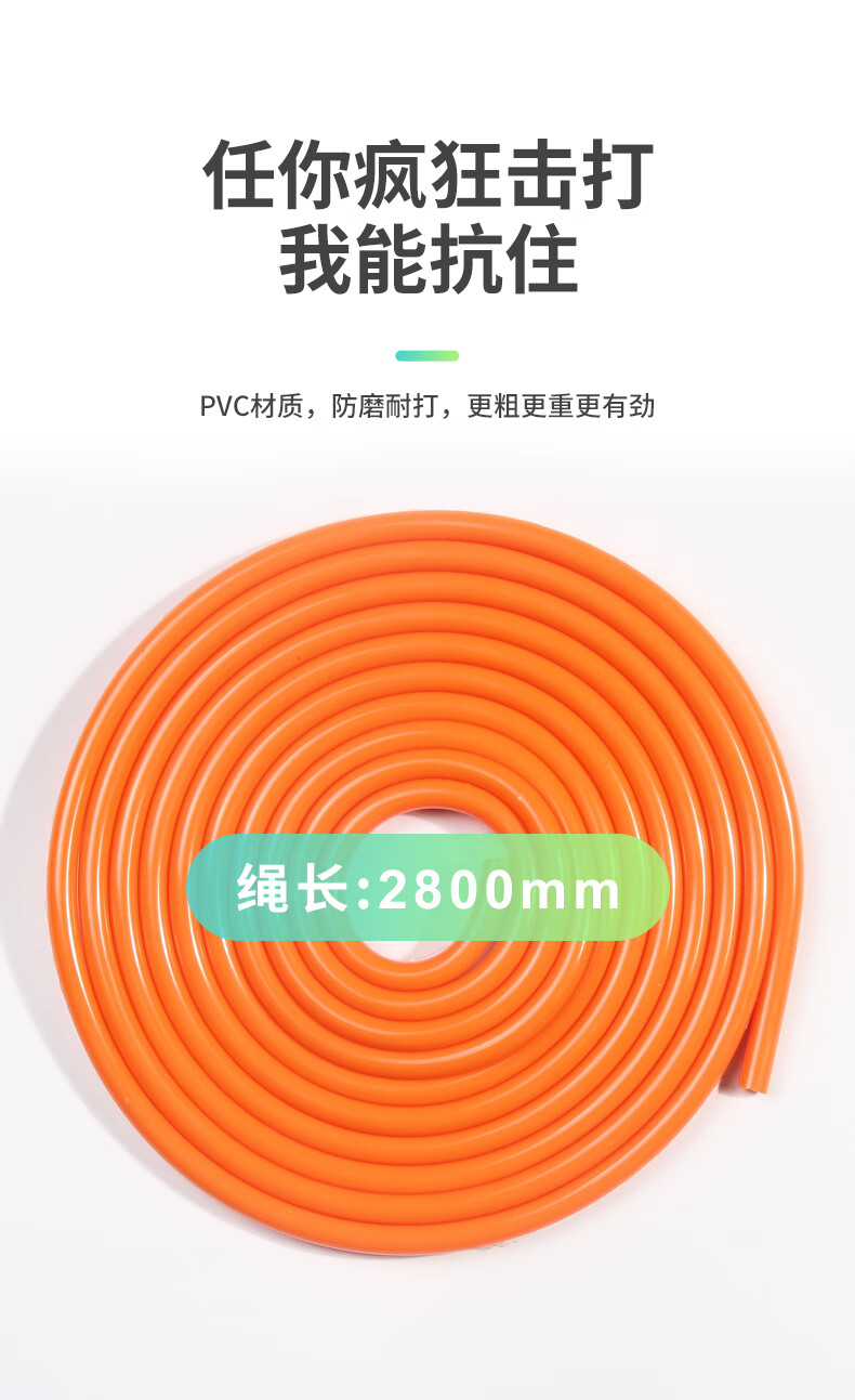 恒康佳业中考专用跳绳计数计时跳绳杭州中考体育中小学生训练运动健身