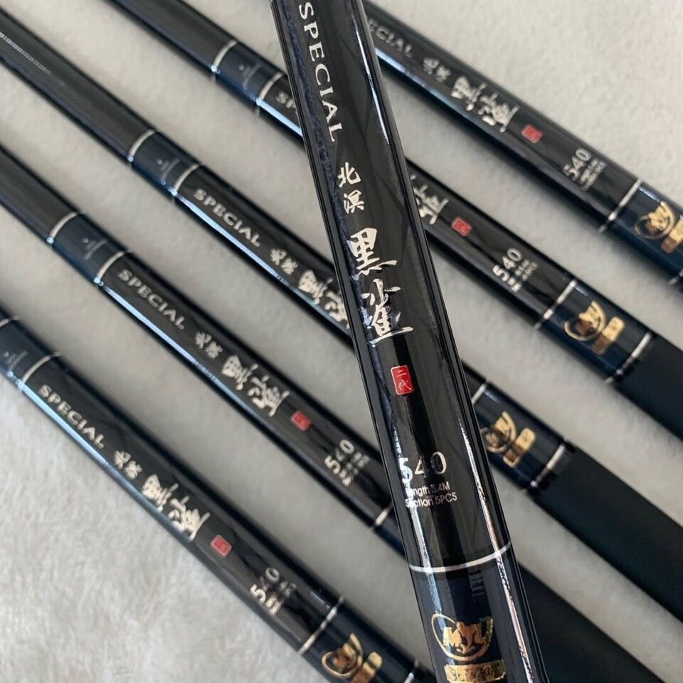 北冥鱼竿黑鲨28调高碳素超轻超硬台钓竿长节竿鲤鱼杆8.1米 3.