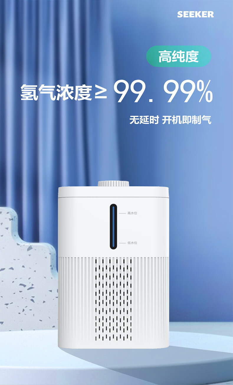 吸氢机家用小型氢气机高纯度制氢富氢水机便携氢氧气体发生器高浓度富