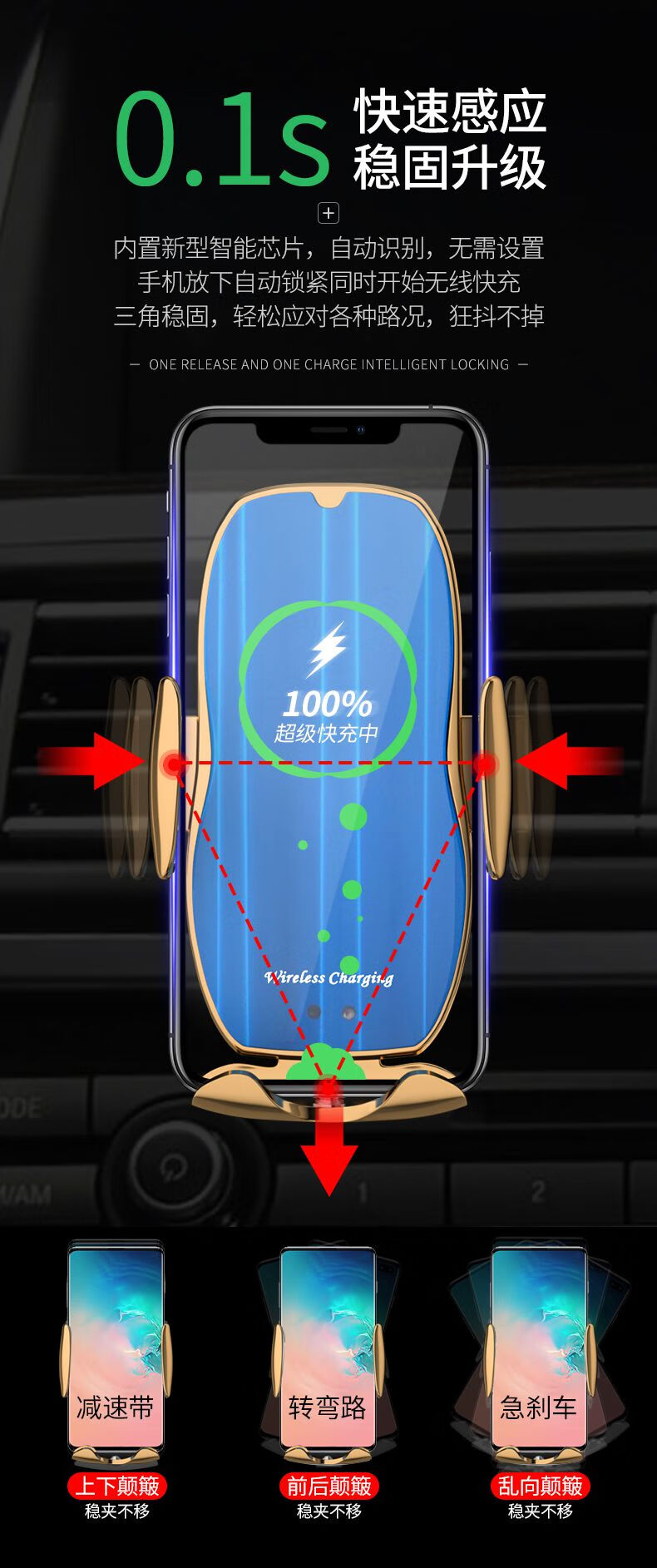 車載手機架無線充電器汽車用全自動感應適用於大眾奧迪蘋果華為小米車