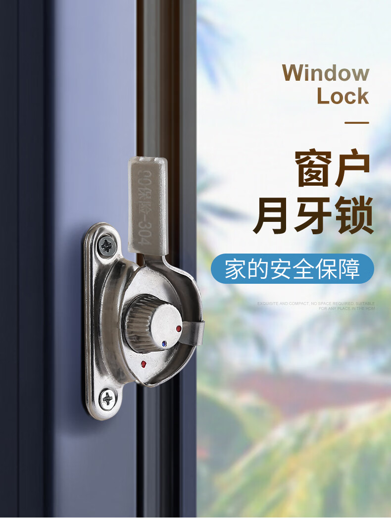 窗锁 窗户月牙锁 窗扣窗锁铝合金窗户推拉门移门锁扣塑钢门窗配件防盗