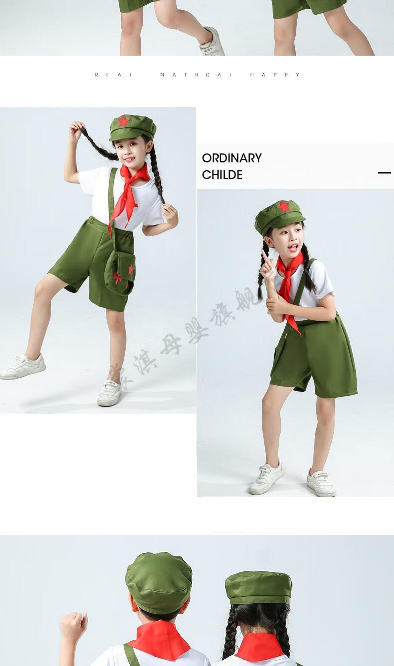 小红军衣服红星闪闪儿童演出服儿童学习雷锋好榜样演出服闪闪的红星