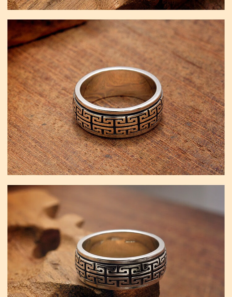 s925chun银长城纹回纹富贵可转动转运戒指潮男复古中秋佳节送礼 16码