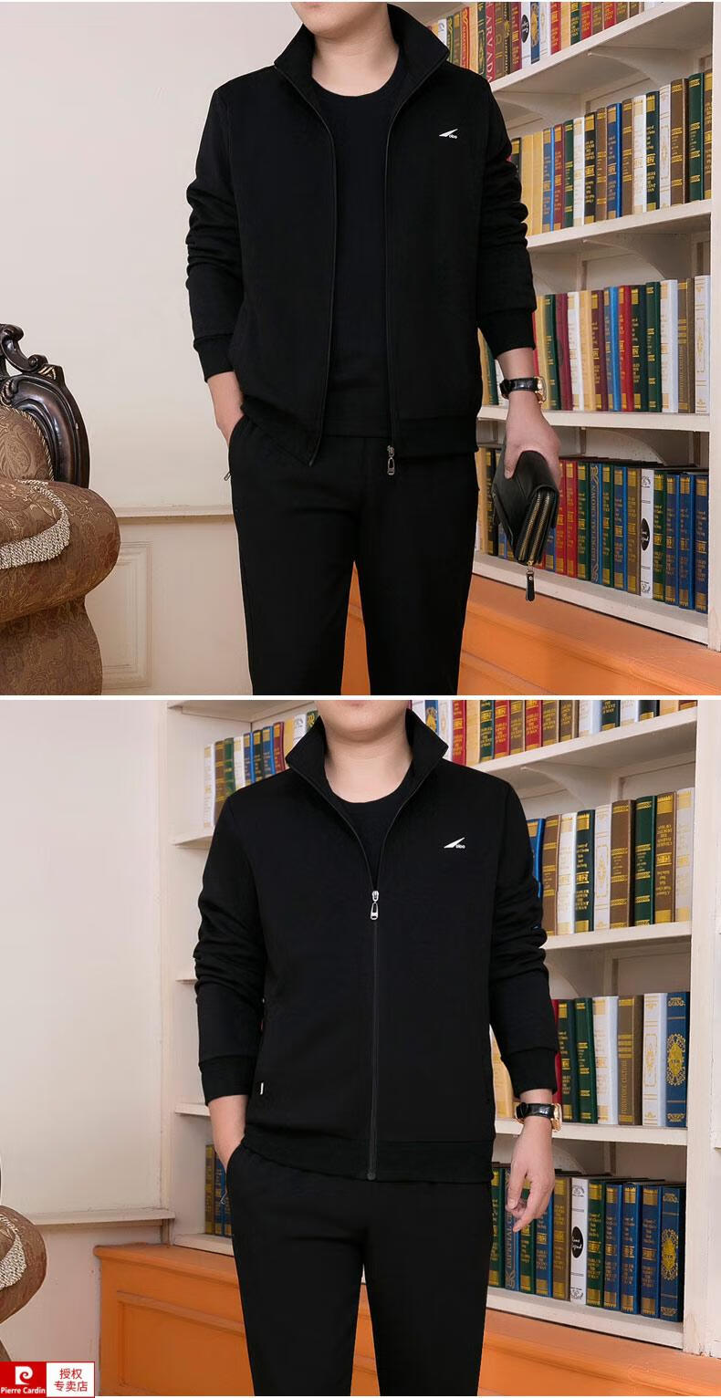 皮尔卡丹品牌高档男装春秋季男士卫衣套装休闲运动服卫衣套装三件套