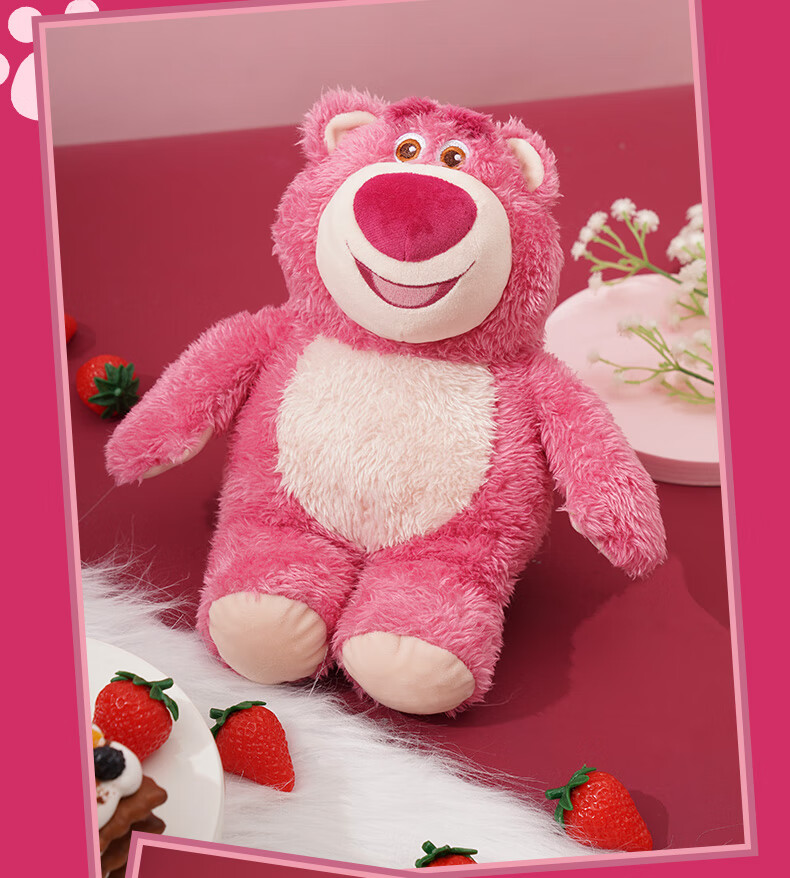 毅踏 九木杂物社迪士尼草莓味的草莓熊公仔毛绒玩具生日礼物song女友