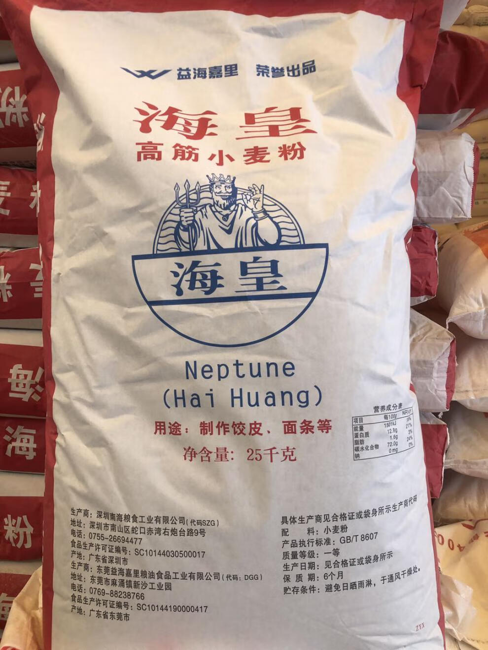 更多参数>>净含量:0-500g包装形式:纸包装筋度:高筋面粉类别:黑小麦粉