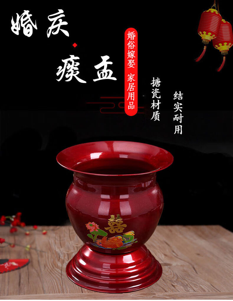 搪瓷痰盂红色婚庆手提带盖成年老人大号马桶尿桶高舒捷帮塑料痰盂双喜