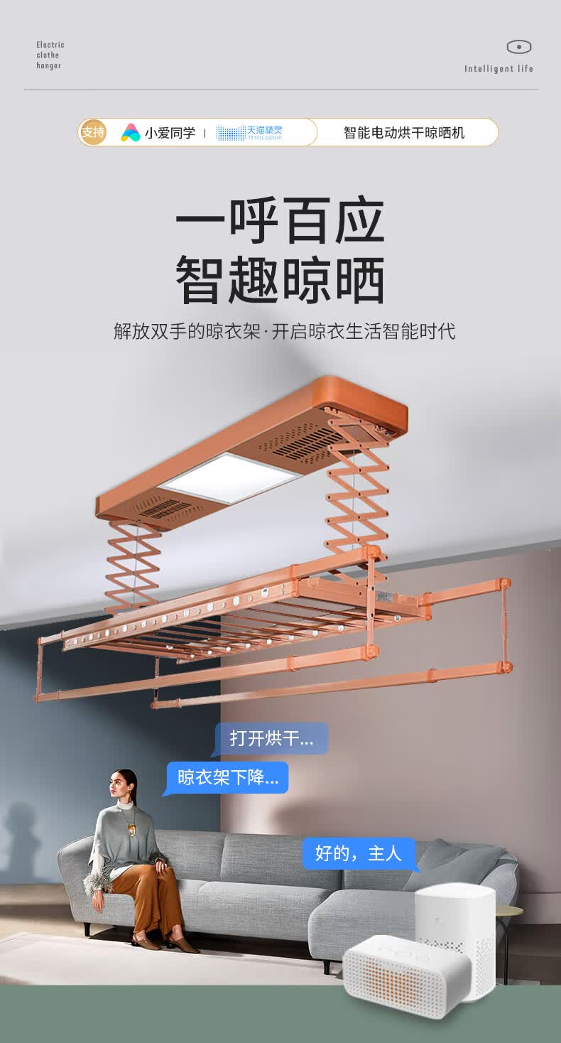 电动晾衣架电动晾衣架遥控升降伸缩阳台智能烘干晒衣架家用自动晾衣杆