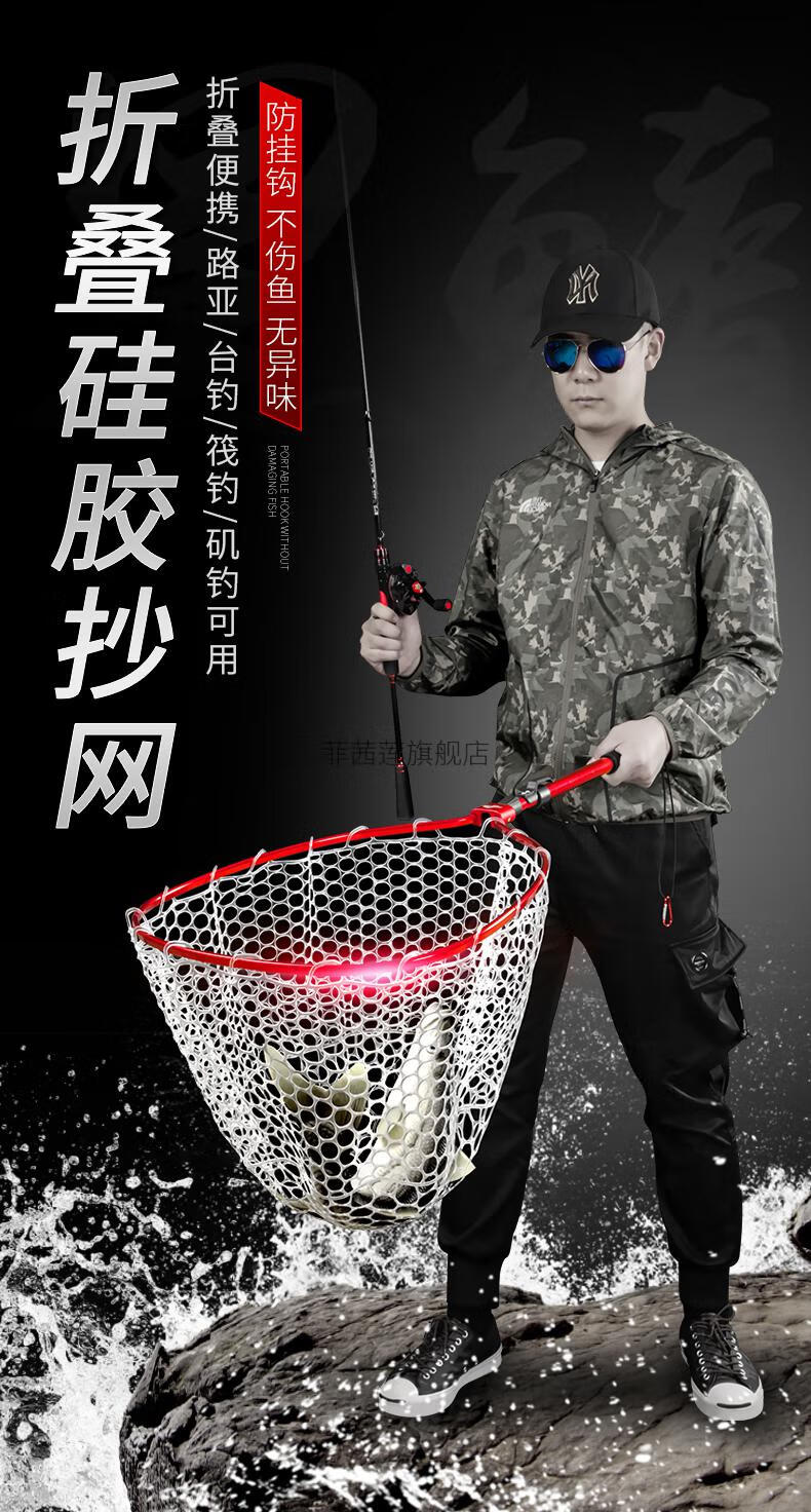 旗船店官方同款黑鳍路亚抄网折叠硅胶网兜捞鱼海钓便携手抄网大物防