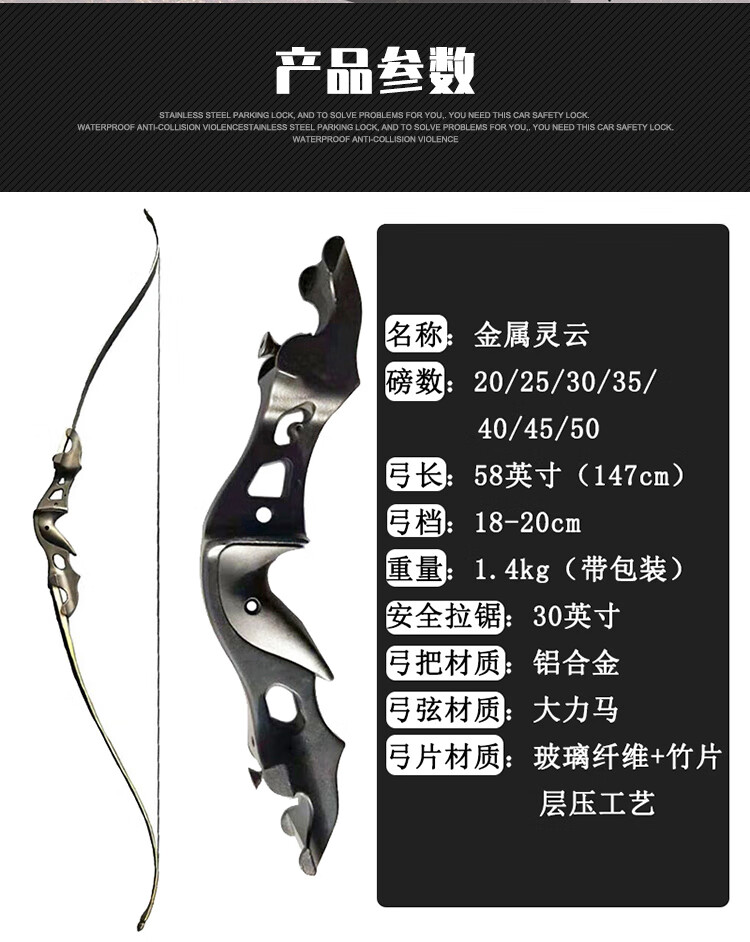 dq新品弓箭金属灵云弓二代美式猎弓反曲射箭击新手入门弓箭分体户外
