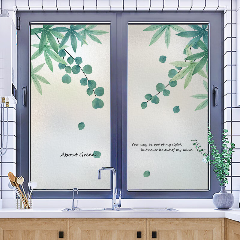 玻璃墙纸透光不透明厨房窗户玻璃隔热贴纸阳台遮光贴膜磨砂植物小清新