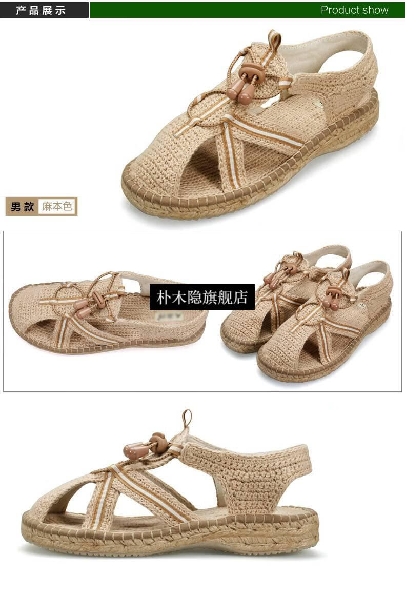 【纯手工】甘谷麻鞋草鞋天水甘谷汗脚男女包头夏吸汗透气民族风汉麻汉