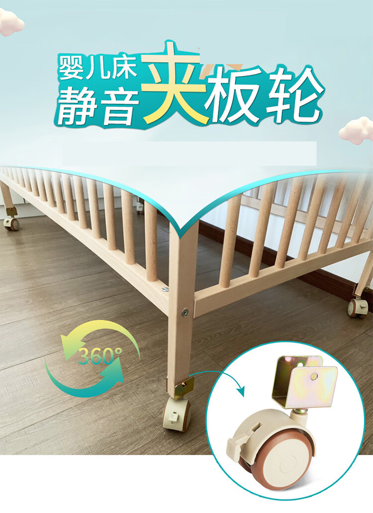 婴儿床脚轮翻转轮童床配件万向轮带刹车滑轮静音轮子 4只装 螺丝轮6mm