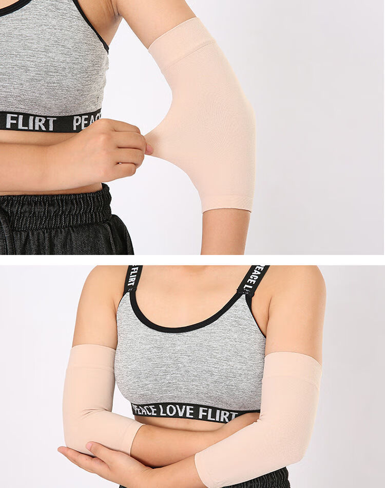 恒源祥款护肘男女士保暖关节夏季护胳膊肘的保护套手臂网球遮疤痕透气