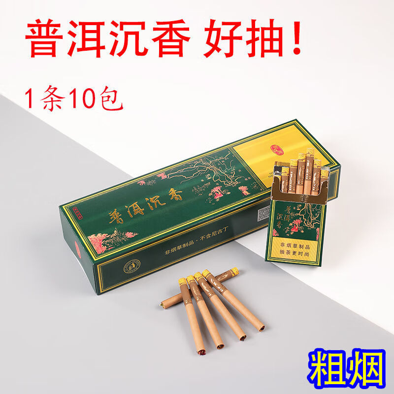 古巴雪茄茶花老民特级名盒好抽送礼 随机爆珠.