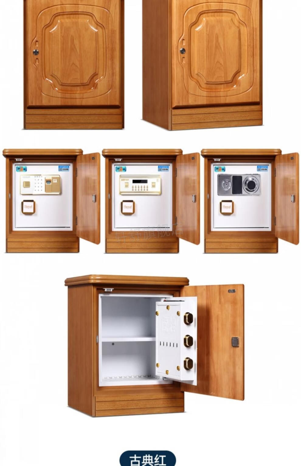 保险柜床头柜式隐形虎牌保险柜家用小型隐形防盗床头柜式保险箱机械锁