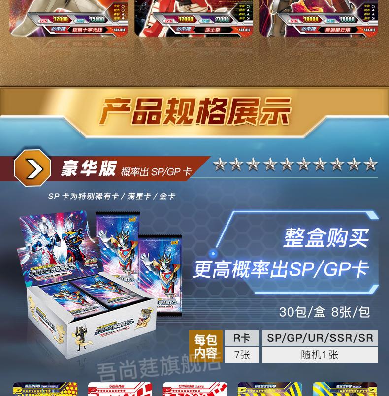 新款品卡游奥特曼卡片xr令迦hr泽塔3d迪迦cp赛罗ssur游戏卡牌荣耀版10