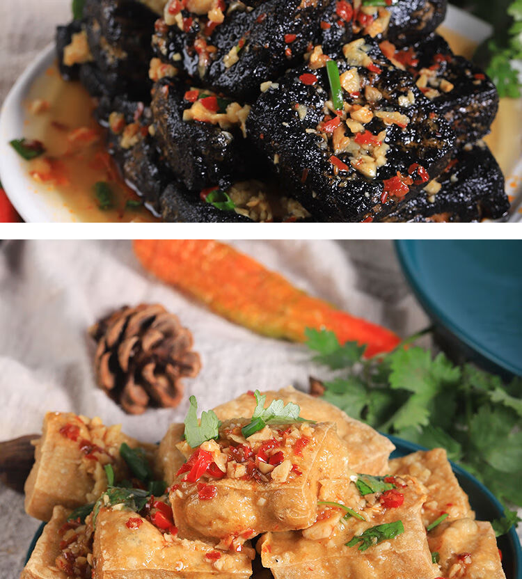 湖南长沙臭豆腐半成品生胚商用摆摊油炸零食黑色80小片赠汤料酱料