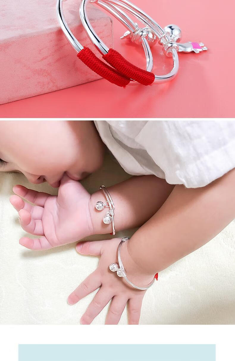日日缘999足银猪鼠宝宝手镯子男女足银光面推拉实心送新生婴儿小孩