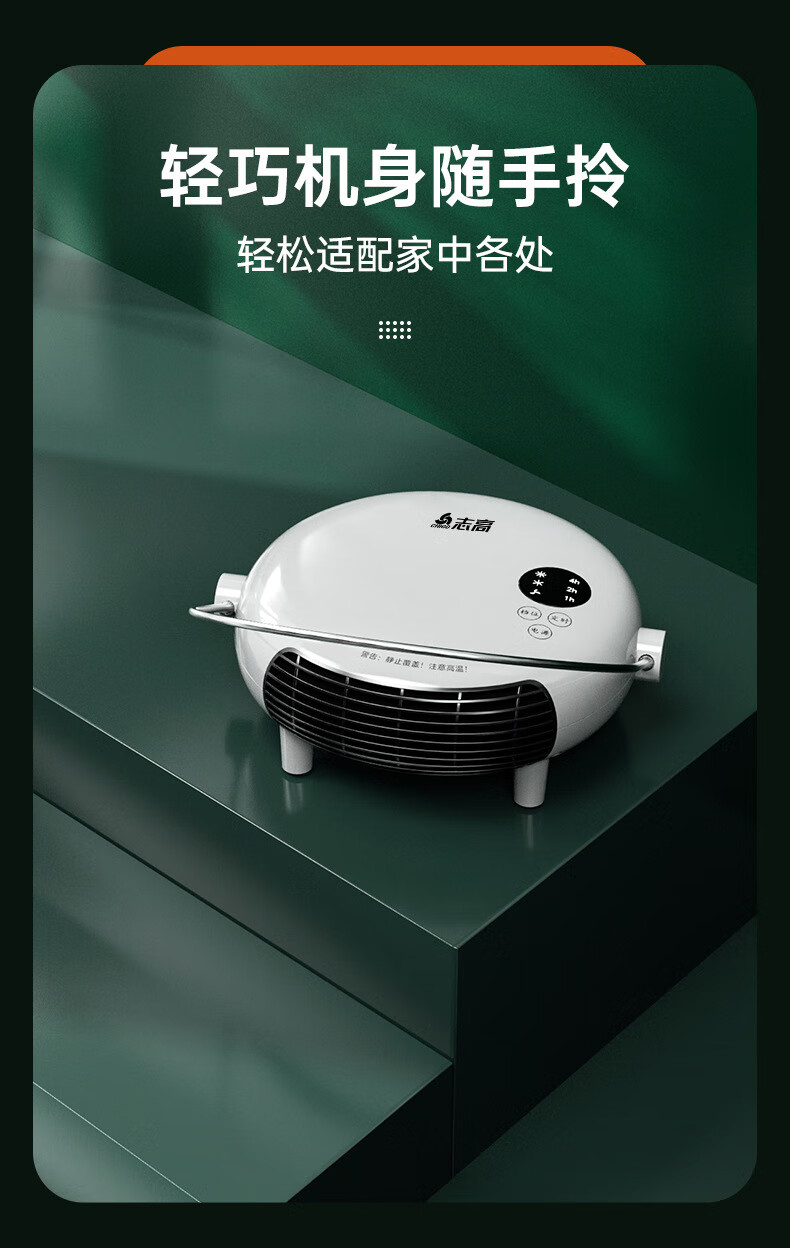 志高(chigo) 壁挂式暖风机家用浴室壁挂式取暖器电暖器热风机防水省电