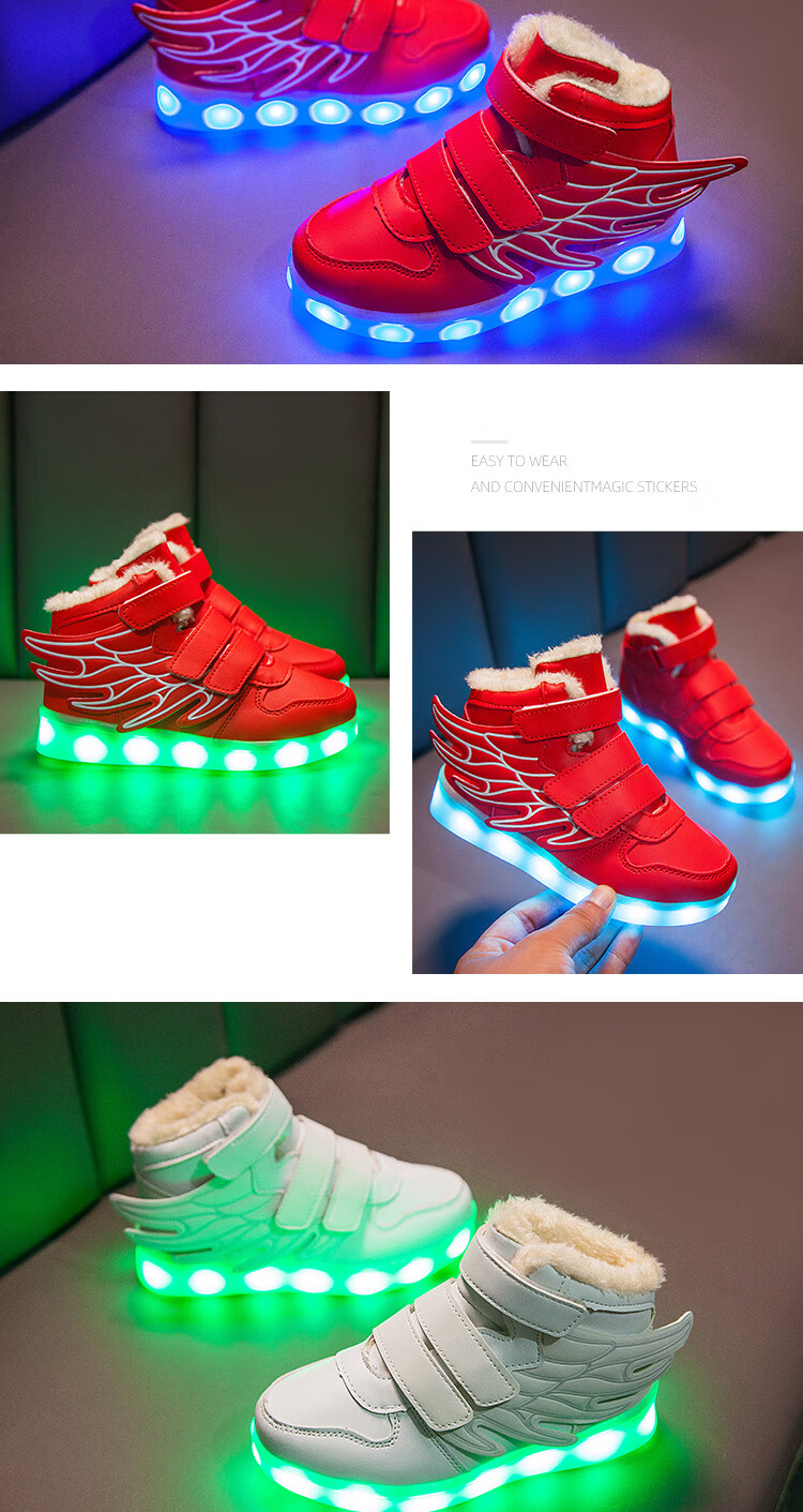 儿童鞋带灯的冬季有质秋加绒发光七彩闪光灯男亮灯夜光带灯运鞋子翅膀