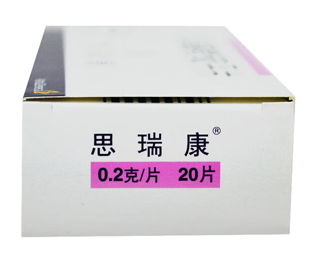 思瑞康 富马酸喹硫平片 0.
