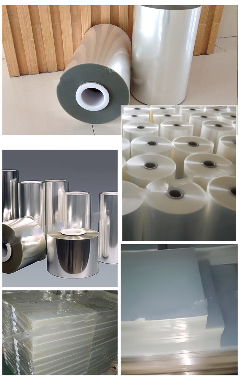 耐高温透明膜pet薄膜聚酯涤纶薄膜pet片材绝缘膜热转印pet膜 0.