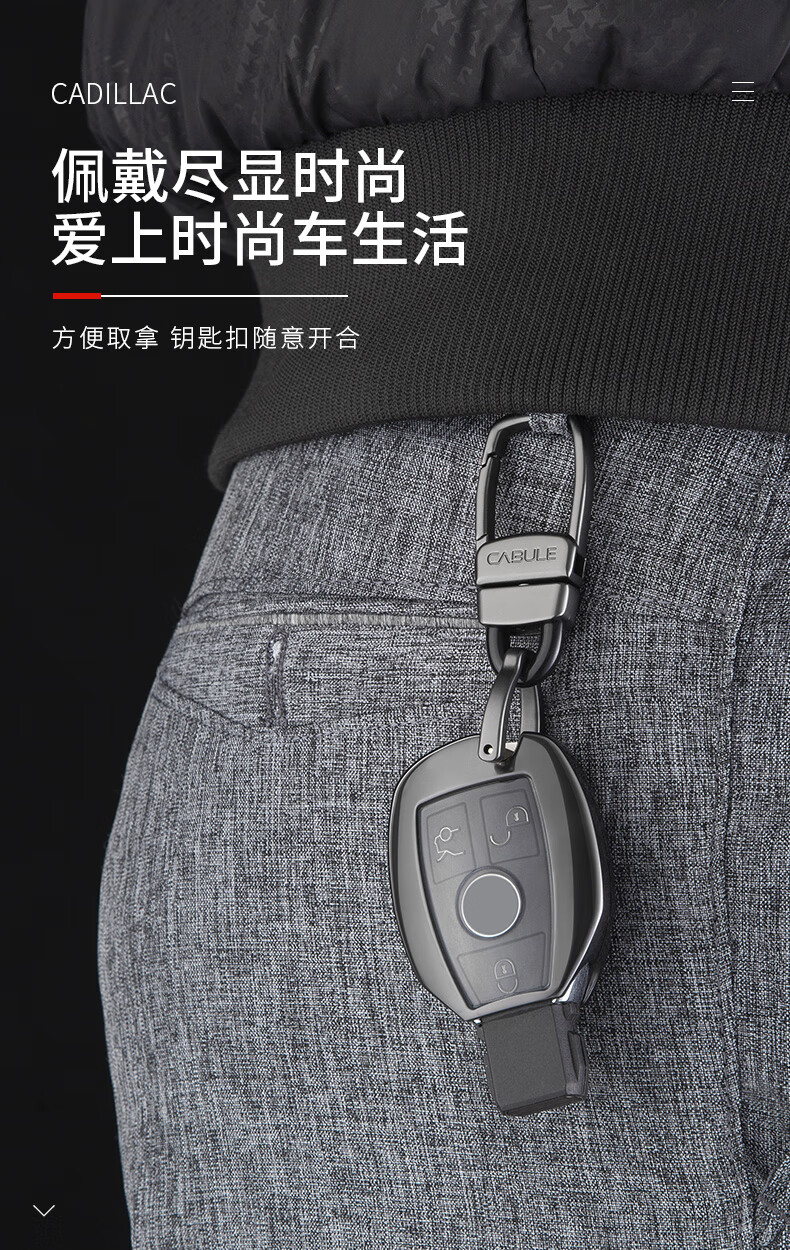 适用于奔驰大g车钥匙套g500g63amg钥匙包扣壳全包改装2019款a款月光银