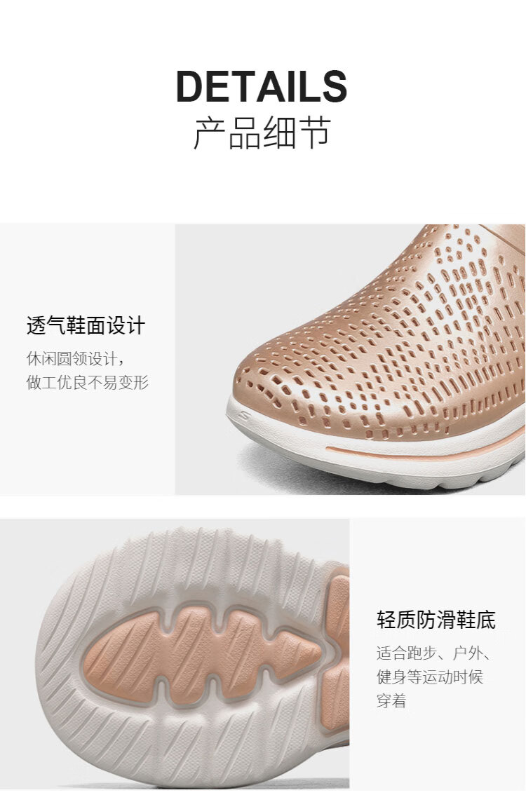 斯凯奇户外凉鞋_SKECHERS 斯凯奇 女款沙滩洞洞鞋 111114