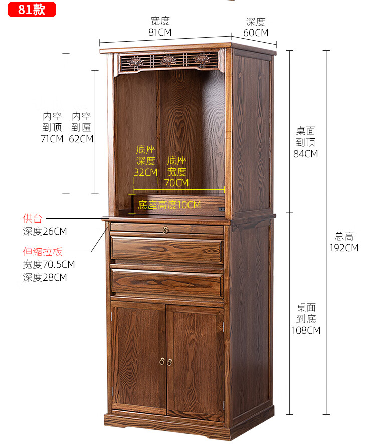 紫运阁实木佛龛立柜神台现代简约家用经济型神龛佛像供奉台立式供桌