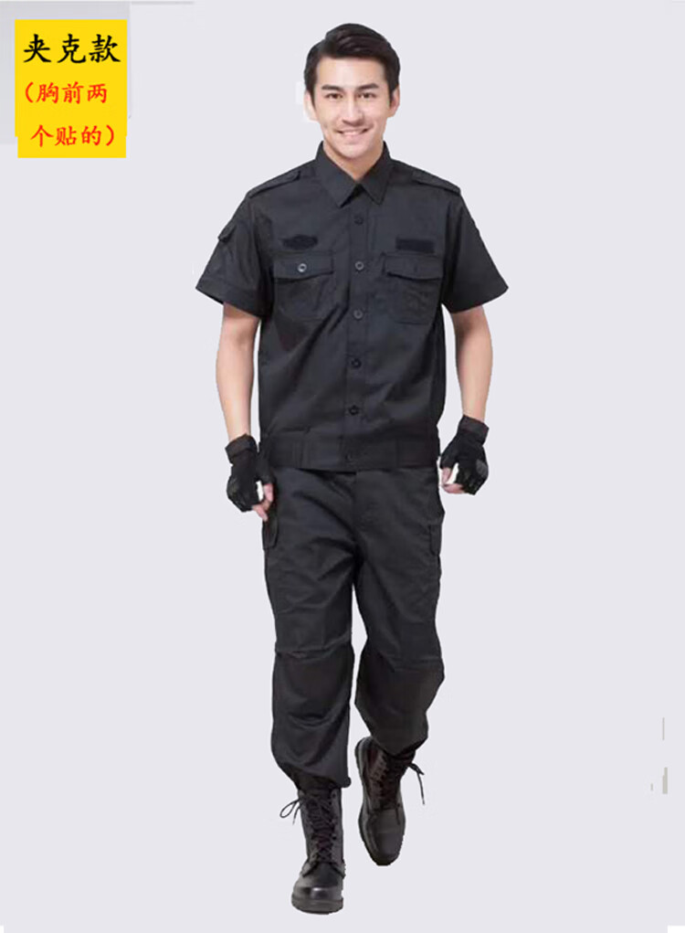 可开票加肥加大保安服夏装短袖加大码夏季工作服夹克套装男黑色制服