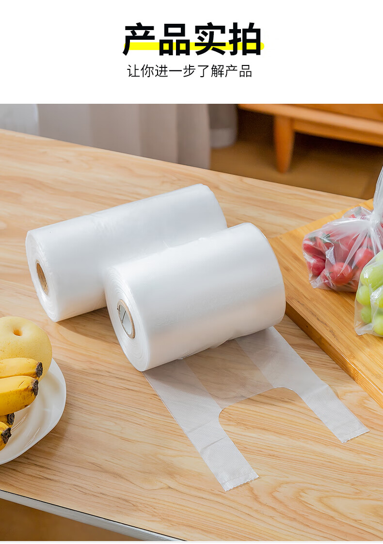 保鲜袋背心大号式加厚家用经济型大中小号厨房手提袋子食品塑料袋商用