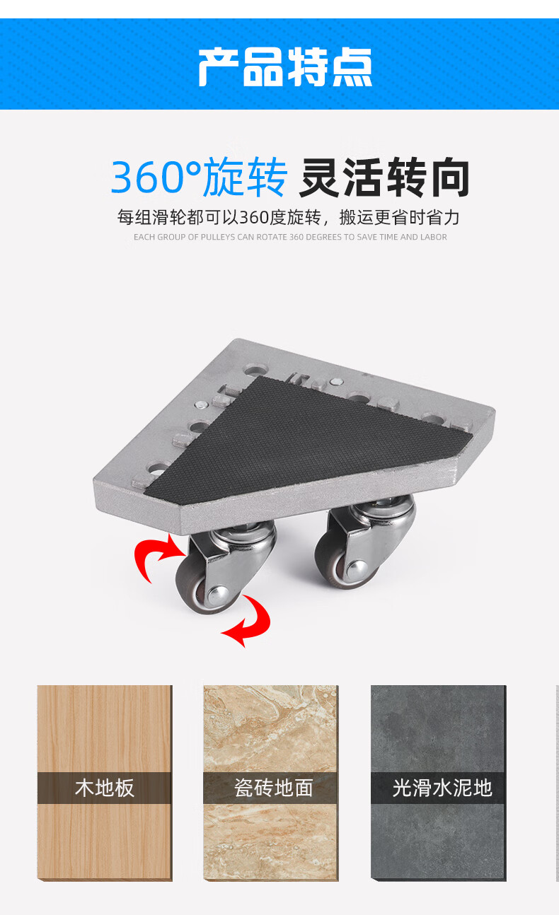搬重物搬家万向轮家具搬运挪床茶几移动滑轮底座柜子麻将机zf超重工业