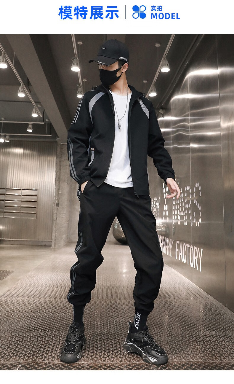 男春秋季一套搭配帅气卫衣两三件套带帽初秋夹克外套潮衣服男装服饰