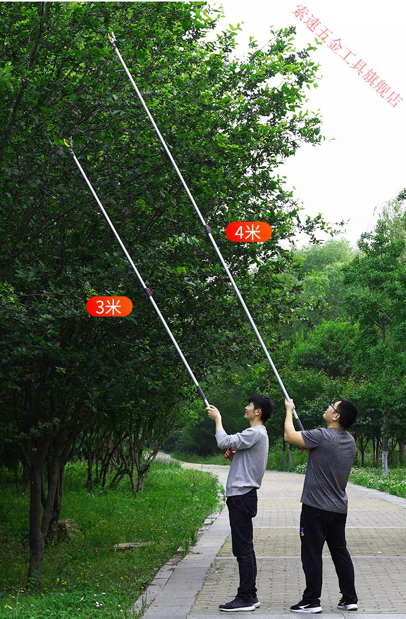 摘水果高枝剪伸缩杆高空采摘果子槐花杨梅樱桃果荔枝摘果神器234米