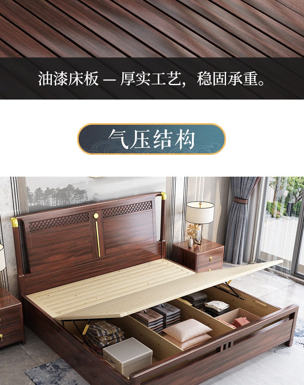 现货直降丰舍新中式床金丝檀木床现代新中式实木床主卧18m婚床别墅